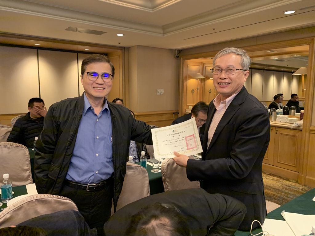 109年度第二次理監事會 1090104