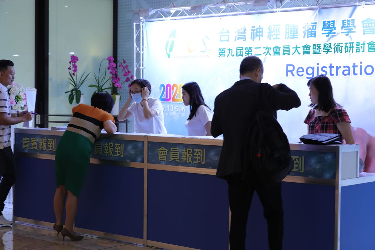 109年神經腫瘤學學會年會暨學術研討會、R5教育訓練