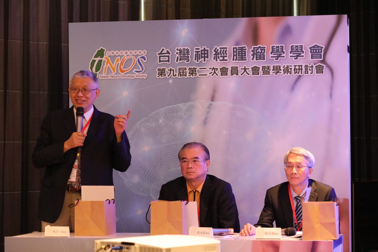 109年神經腫瘤學學會年會暨學術研討會、R5教育訓練