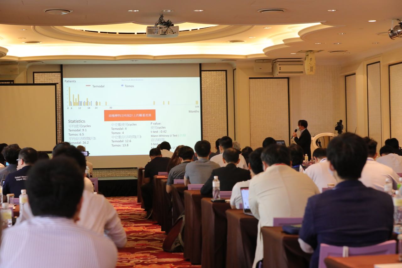 109年神經腫瘤學學會年會暨學術研討會、R5教育訓練