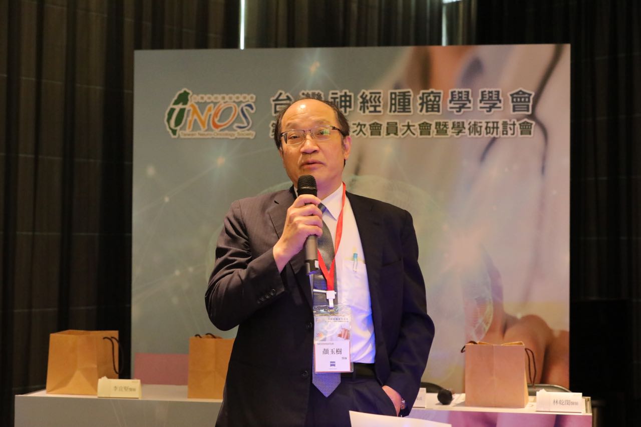 109年神經腫瘤學學會年會暨學術研討會、R5教育訓練