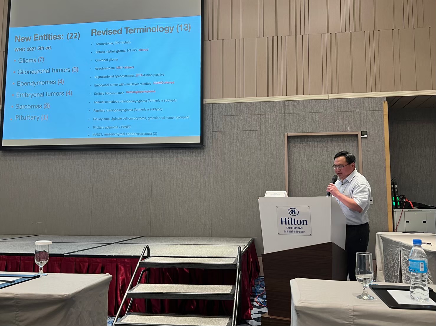 2024.03.23 神腫顱底聯合春季學術研討會 (新板希爾頓飯店)