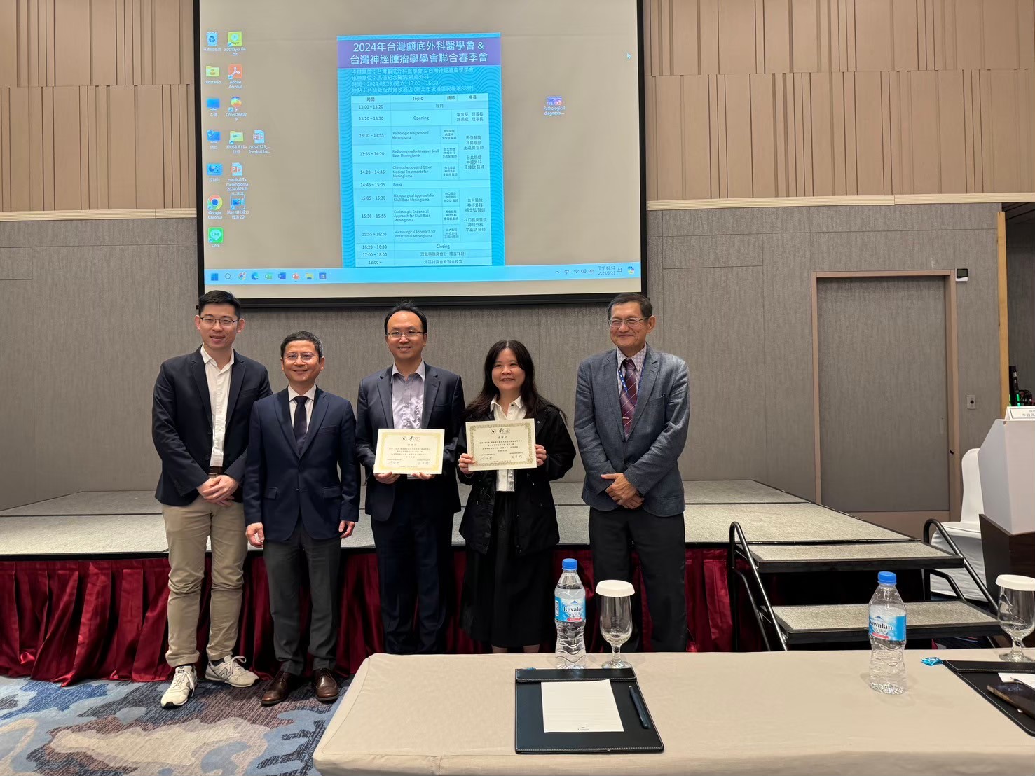 2024.03.23 神腫顱底聯合春季學術研討會 (新板希爾頓飯店)