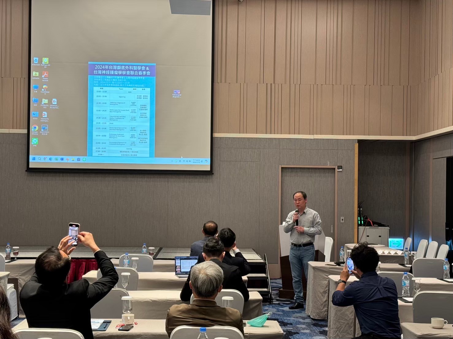 2024.03.23 神腫顱底聯合春季學術研討會 (新板希爾頓飯店)