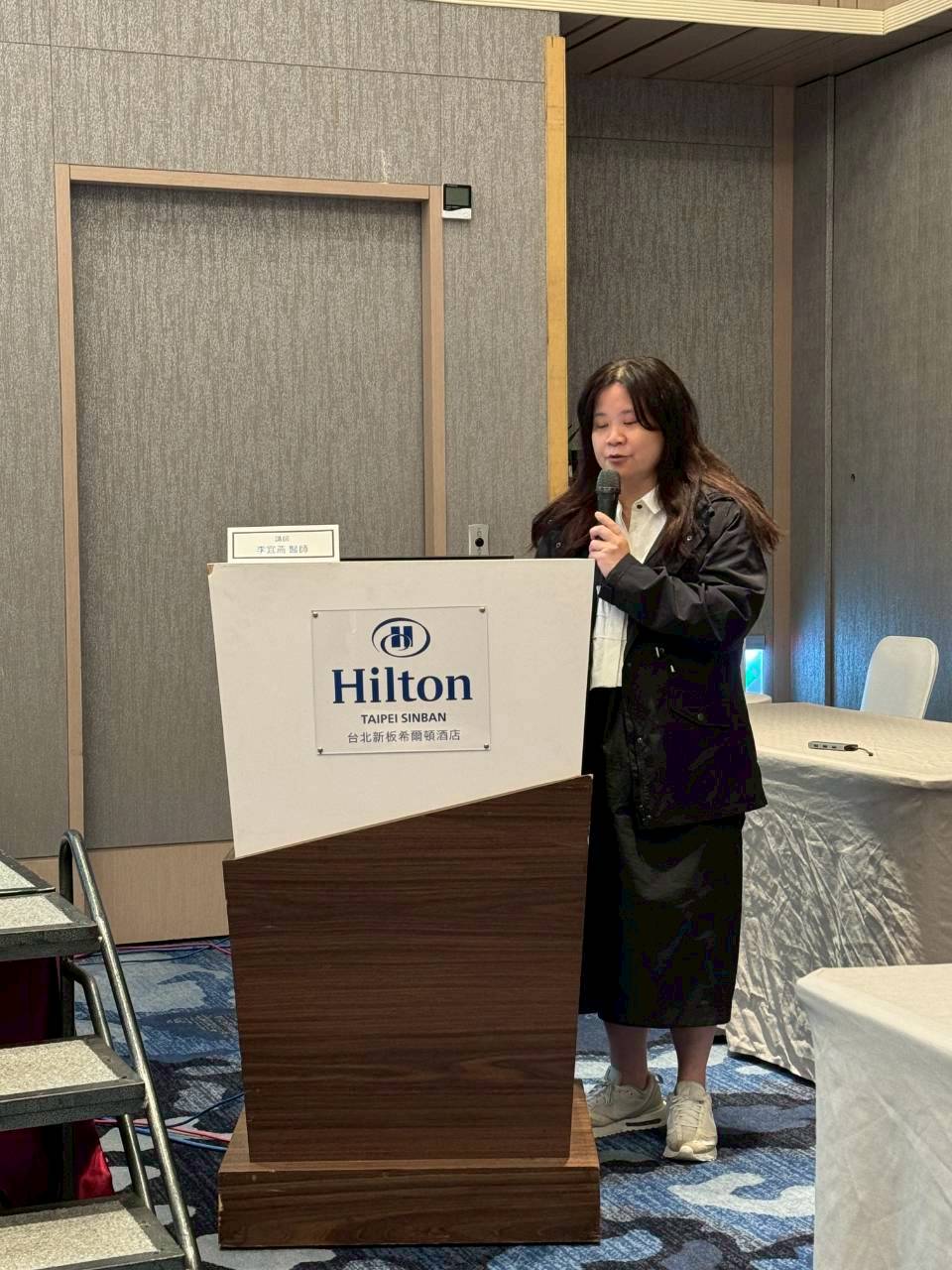 2024.03.23 神腫顱底聯合春季學術研討會 (新板希爾頓飯店)