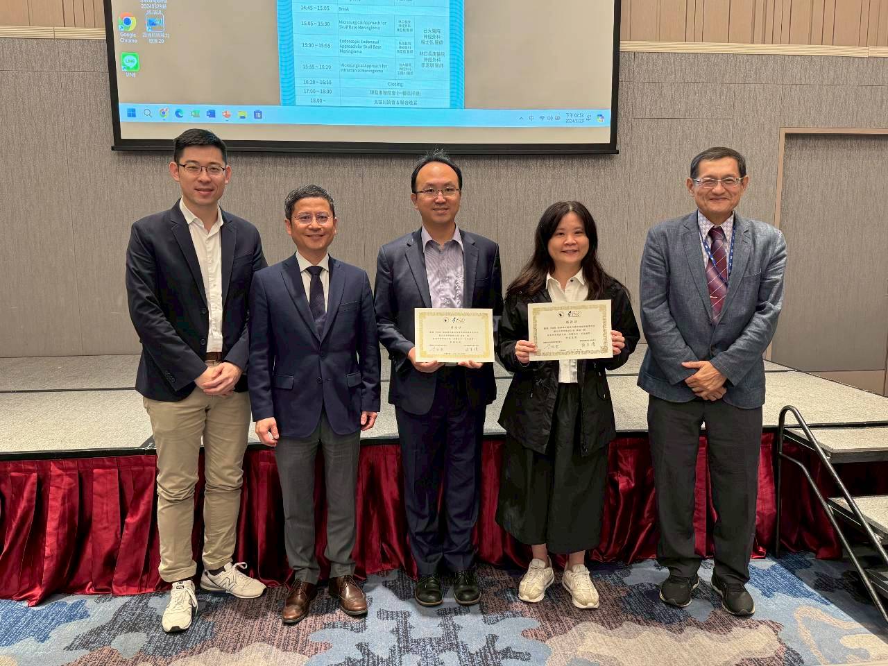 2024.03.23 神腫顱底聯合春季學術研討會 (新板希爾頓飯店)