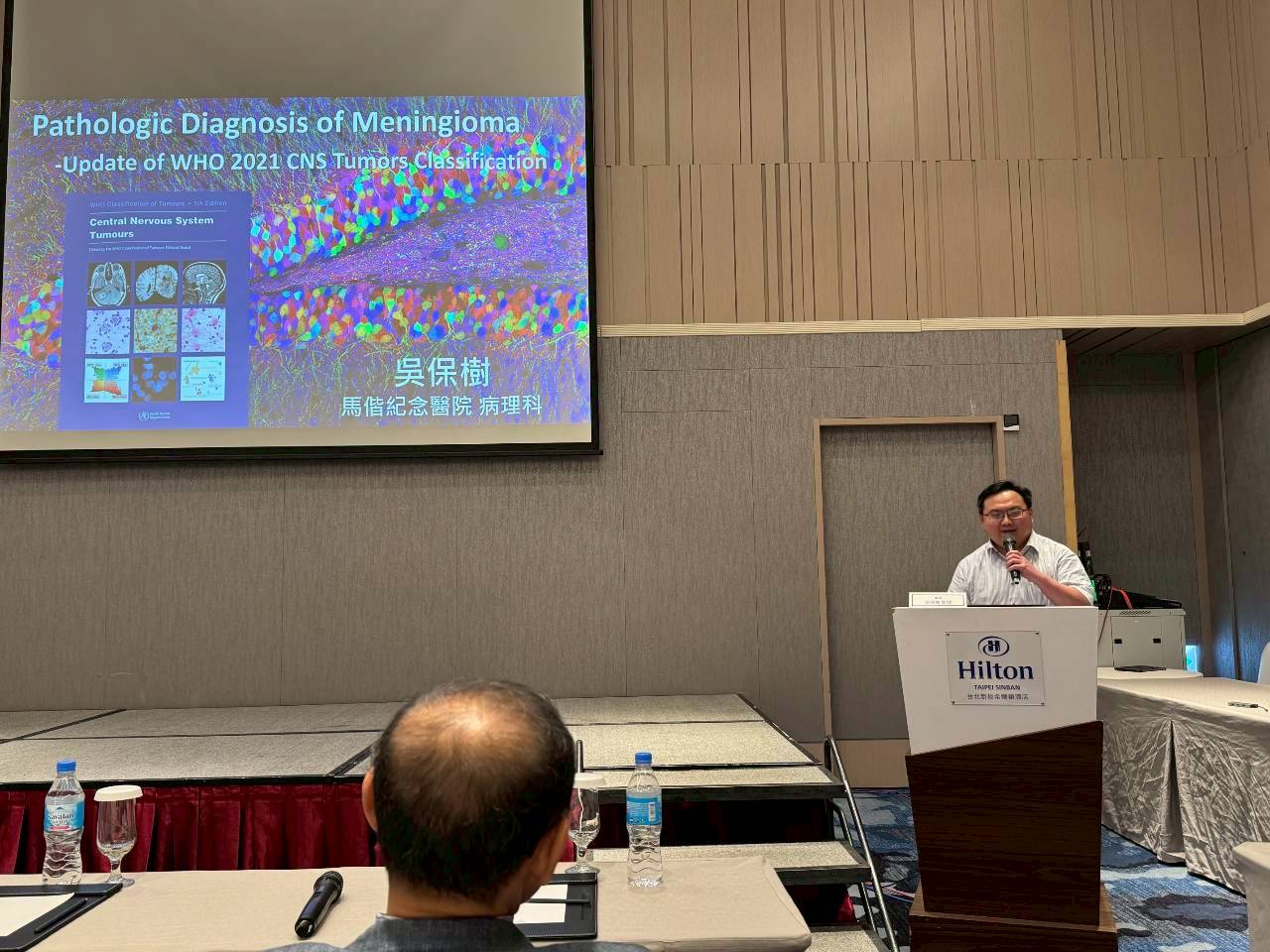 2024.03.23 神腫顱底聯合春季學術研討會 (新板希爾頓飯店)