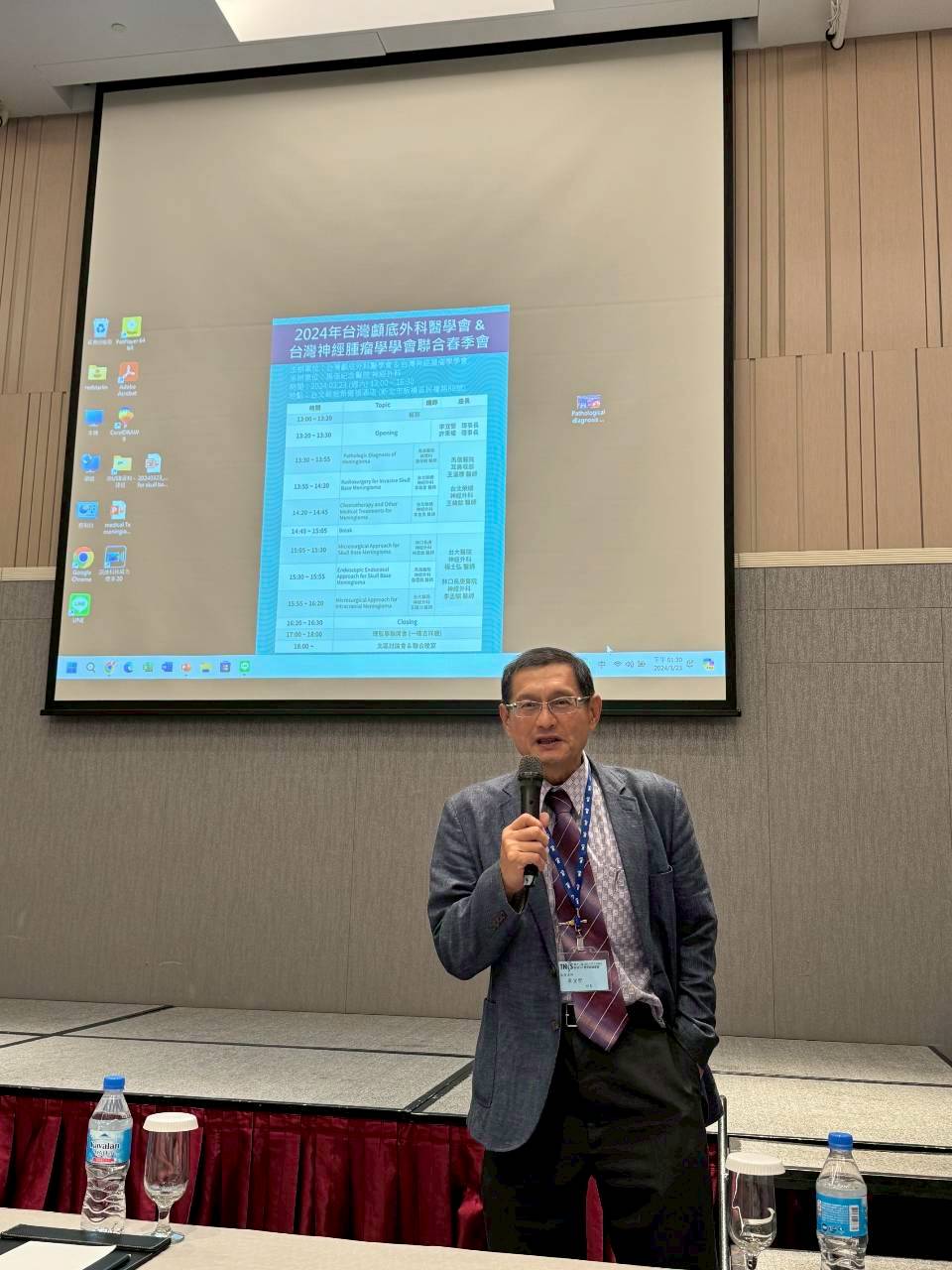 2024.03.23 神腫顱底聯合春季學術研討會 (新板希爾頓飯店)