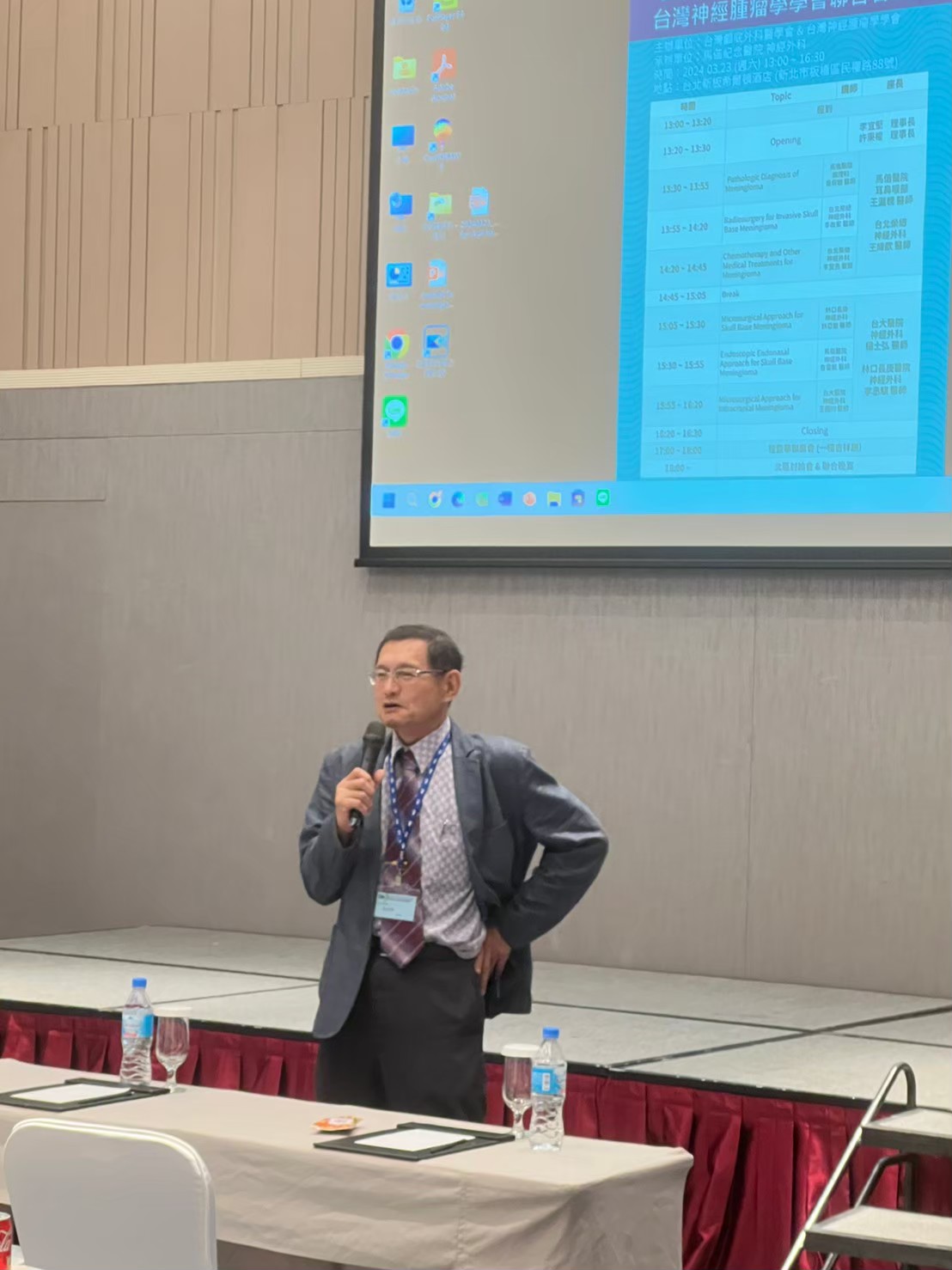 2024.03.23 神腫顱底聯合春季學術研討會 (新板希爾頓飯店)