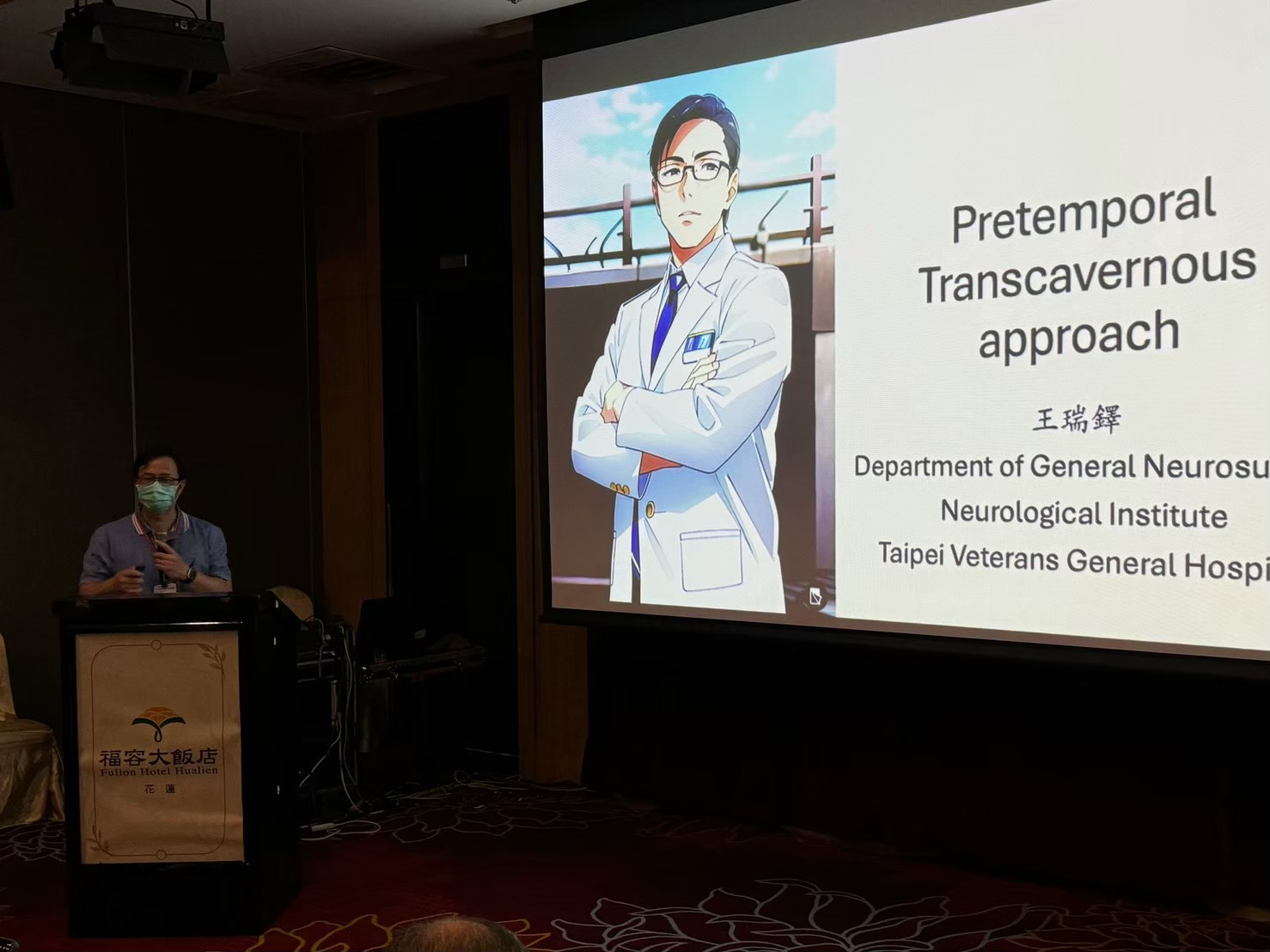 2024.04.14-15 神經外科第五年住院醫師教育訓練課程_大體模擬手術課程 (花蓮慈濟醫院)