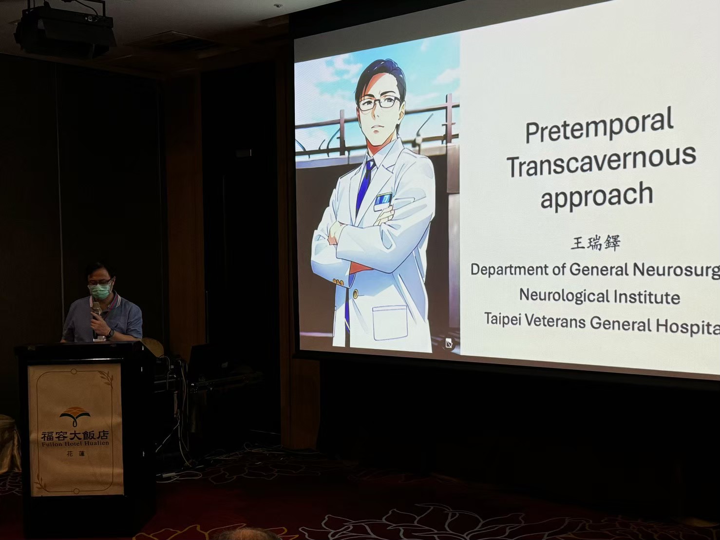 2024.04.14-15 神經外科第五年住院醫師教育訓練課程_大體模擬手術課程 (花蓮慈濟醫院)