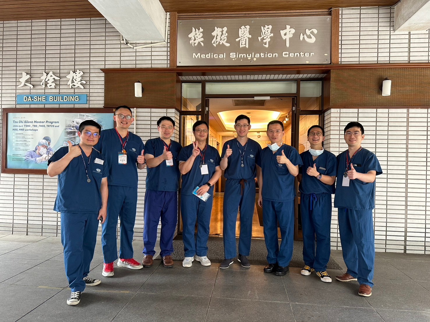 2024.04.14-15 神經外科第五年住院醫師教育訓練課程_大體模擬手術課程 (花蓮慈濟醫院)