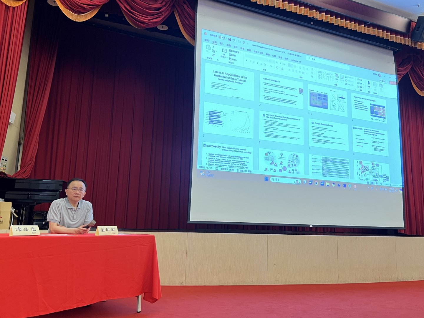 2024.06.22 神種顱底聯合夏季會 (雙和醫院)