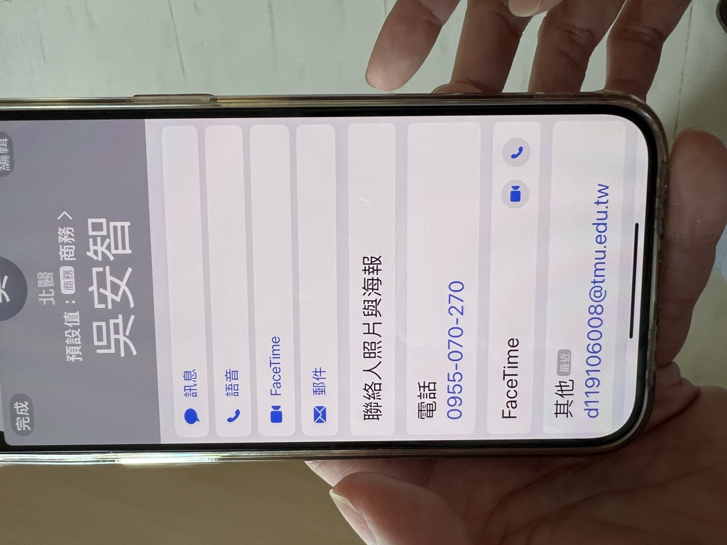 2024.06.22 神種顱底聯合夏季會 (雙和醫院)