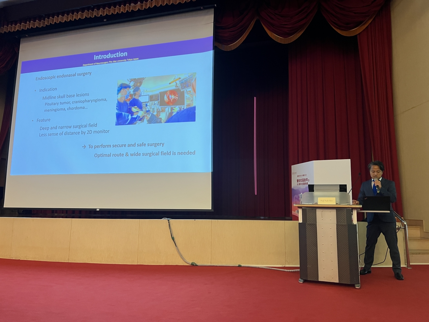 2024.06.22 神種顱底聯合夏季會 (雙和醫院)