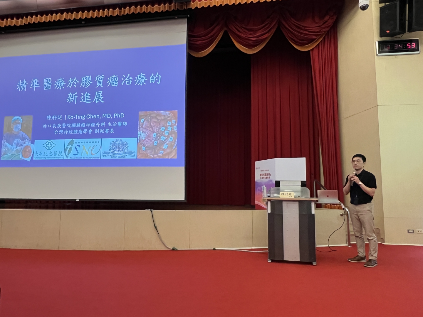 2024.06.22 神種顱底聯合夏季會 (雙和醫院)