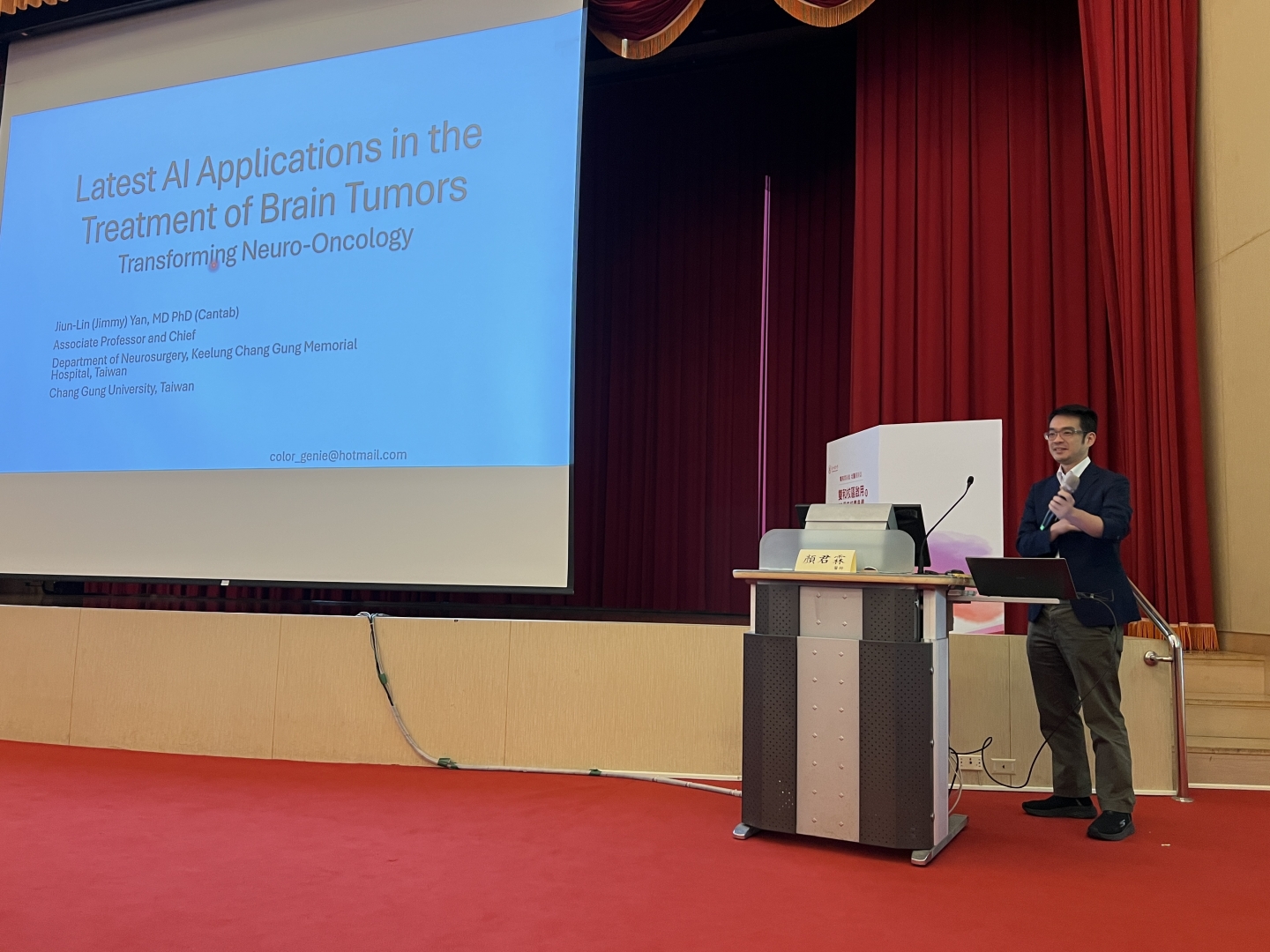 2024.06.22 神種顱底聯合夏季會 (雙和醫院)