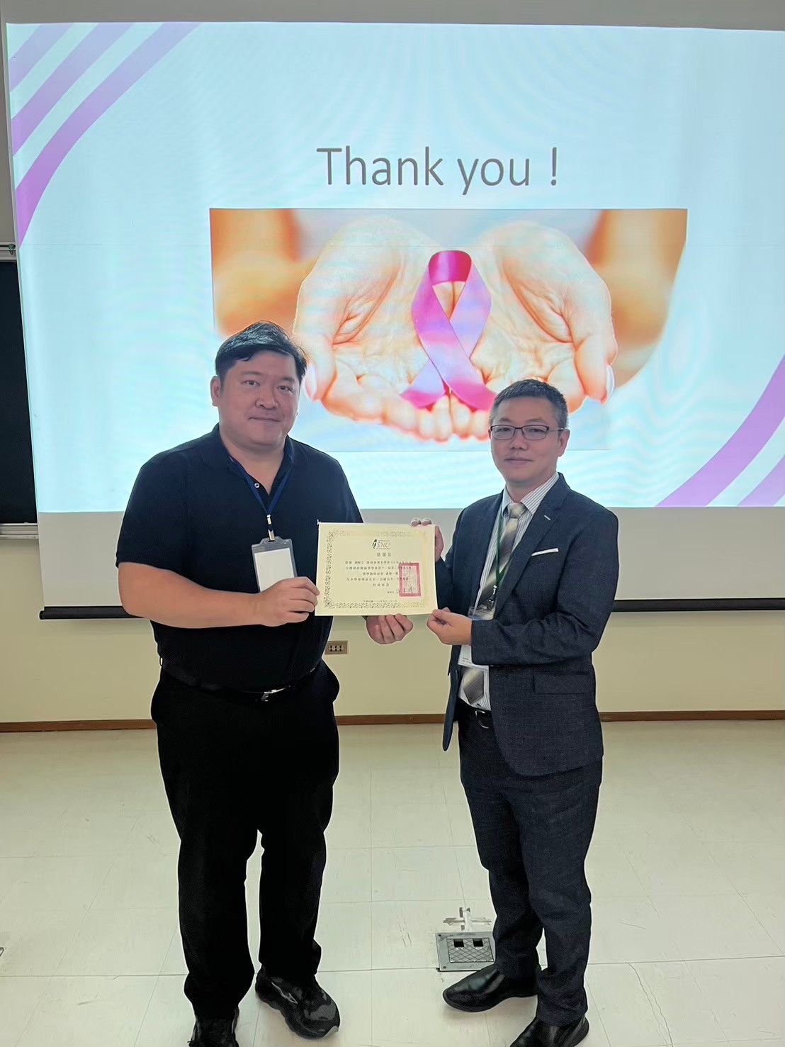 2024.09.21 第十一屆第二次會員大會 (台南成大醫學院)