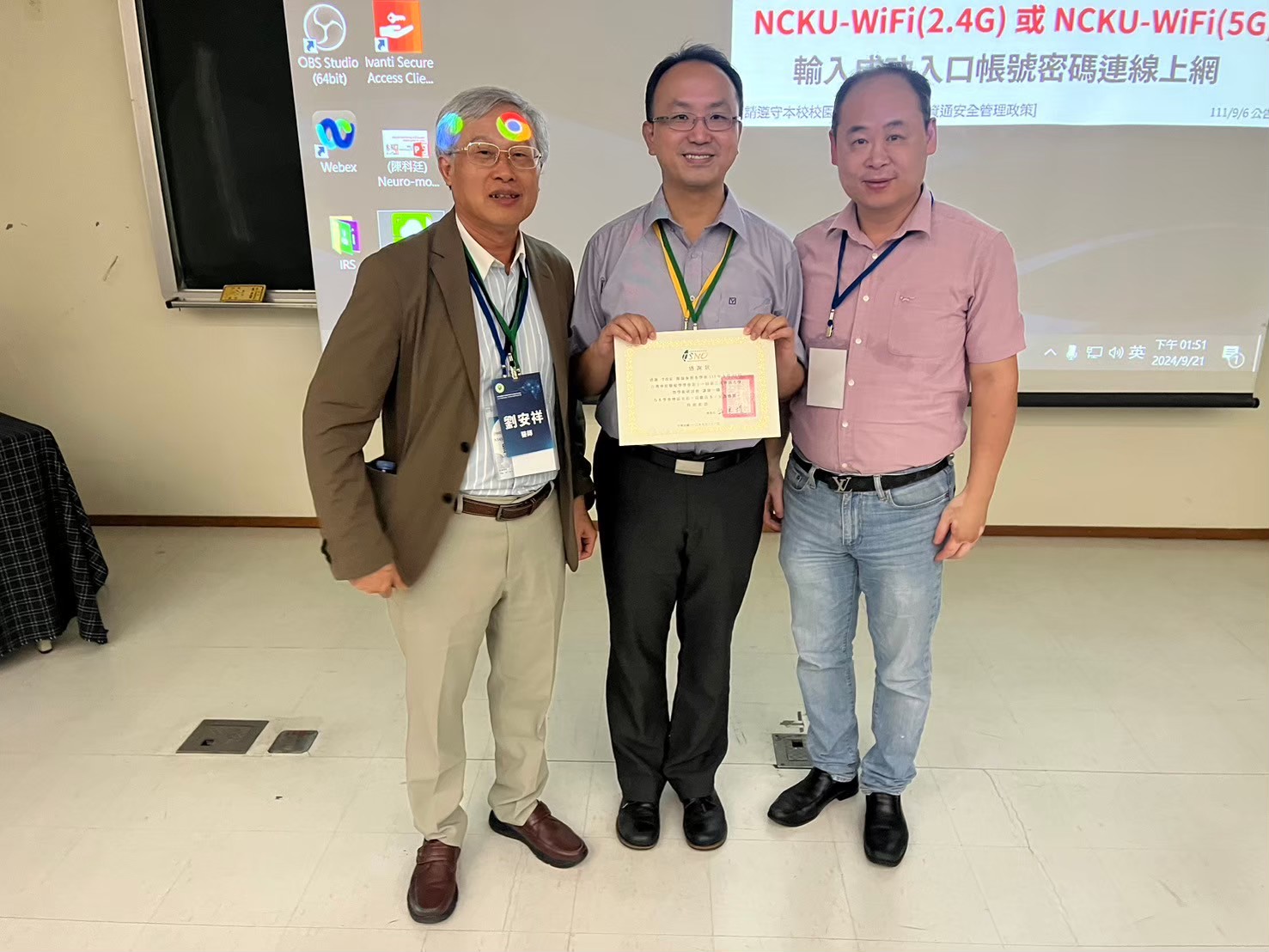 2024.09.21 第十一屆第二次會員大會 (台南成大醫學院)