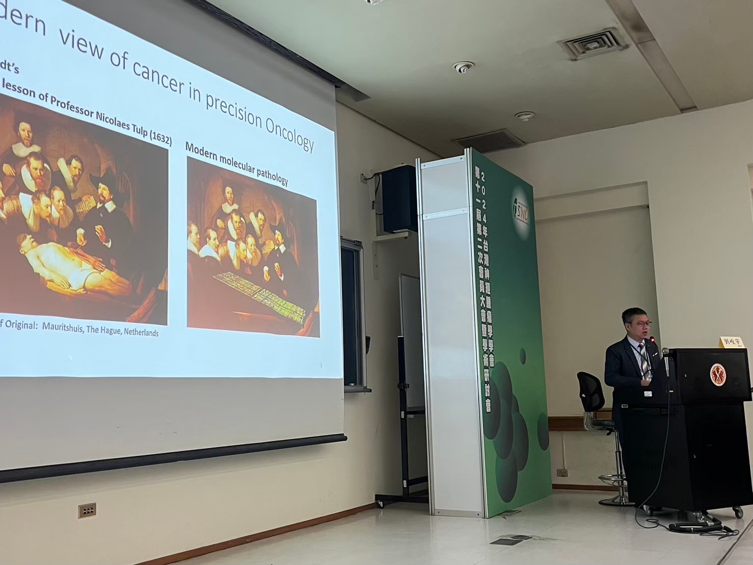 2024.09.21 第十一屆第二次會員大會 (台南成大醫學院)