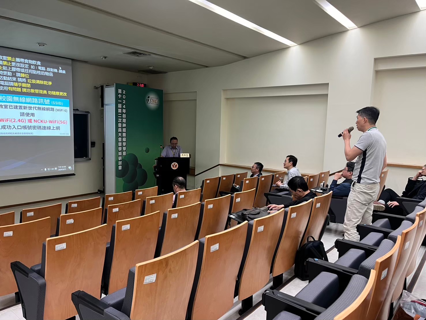 2024.09.21 第十一屆第二次會員大會 (台南成大醫學院)