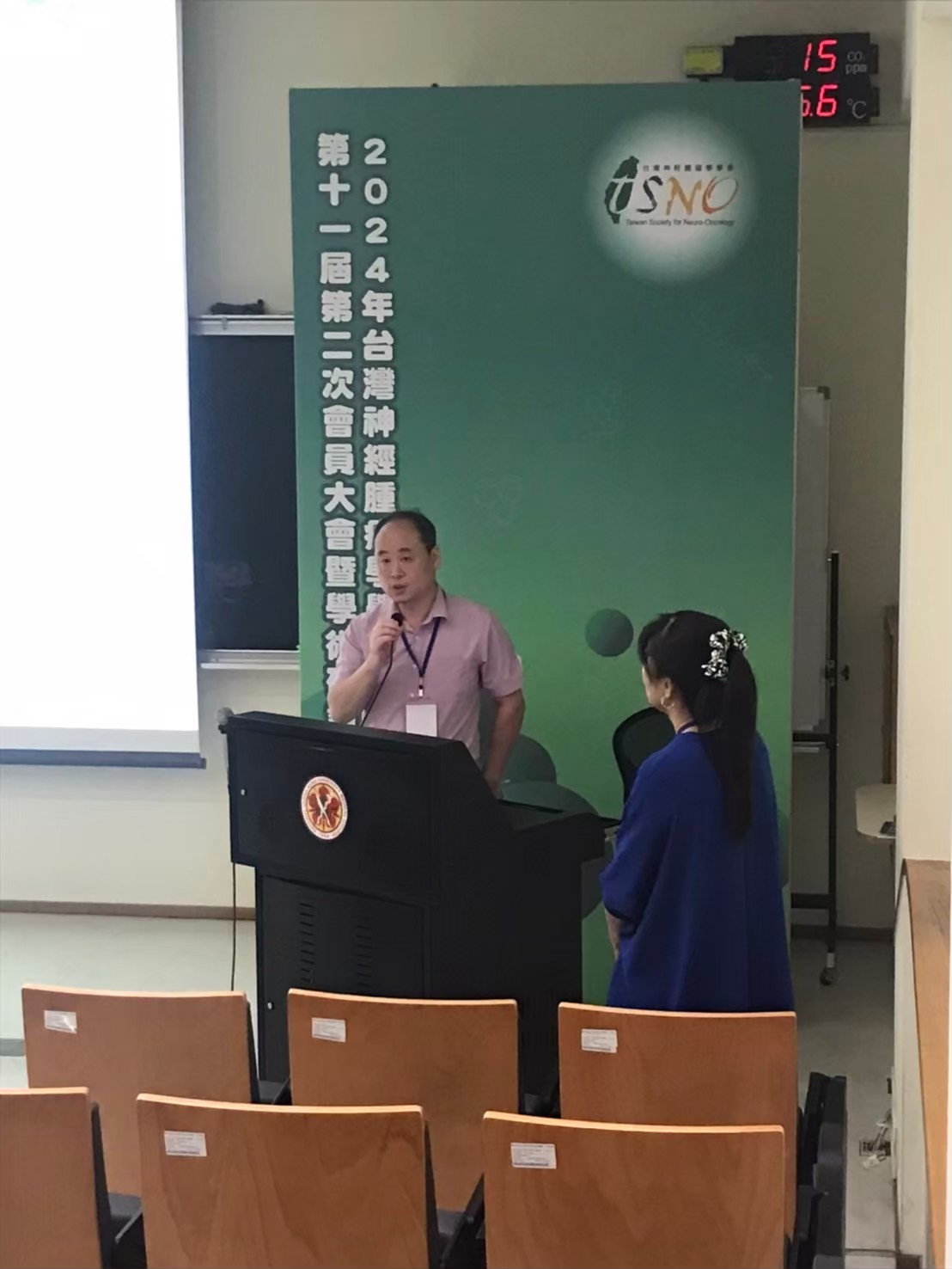 2024.09.21 第十一屆第二次會員大會 (台南成大醫學院)