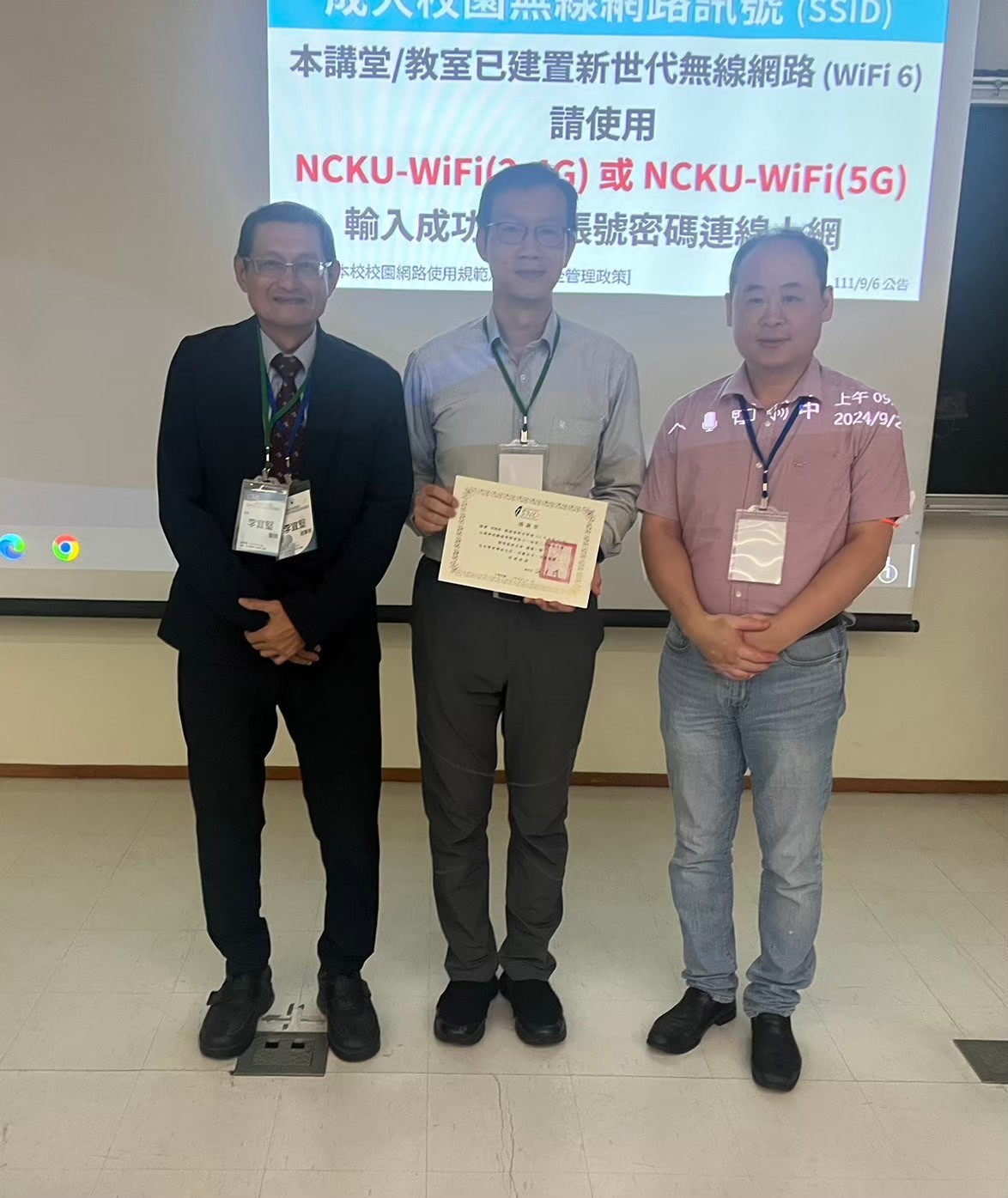 2024.09.21 第十一屆第二次會員大會 (台南成大醫學院)