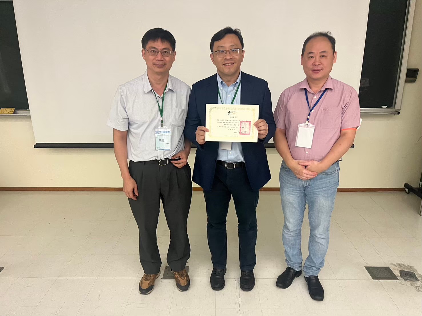 2024.09.21 第十一屆第二次會員大會 (台南成大醫學院)