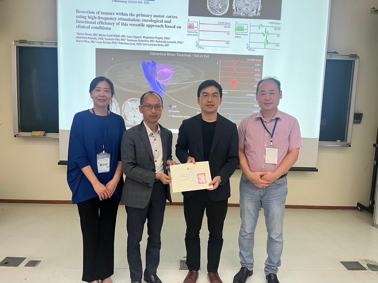 2024.09.21 第十一屆第二次會員大會 (台南成大醫學院)