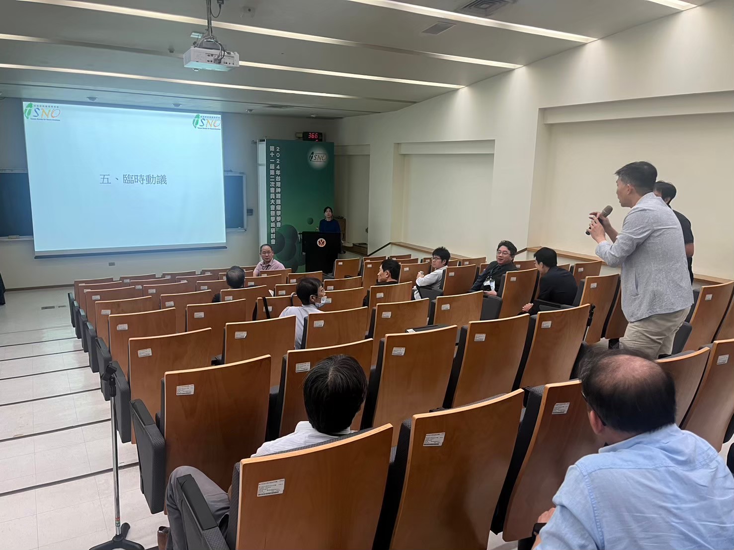 2024.09.21 第十一屆第二次會員大會 (台南成大醫學院)