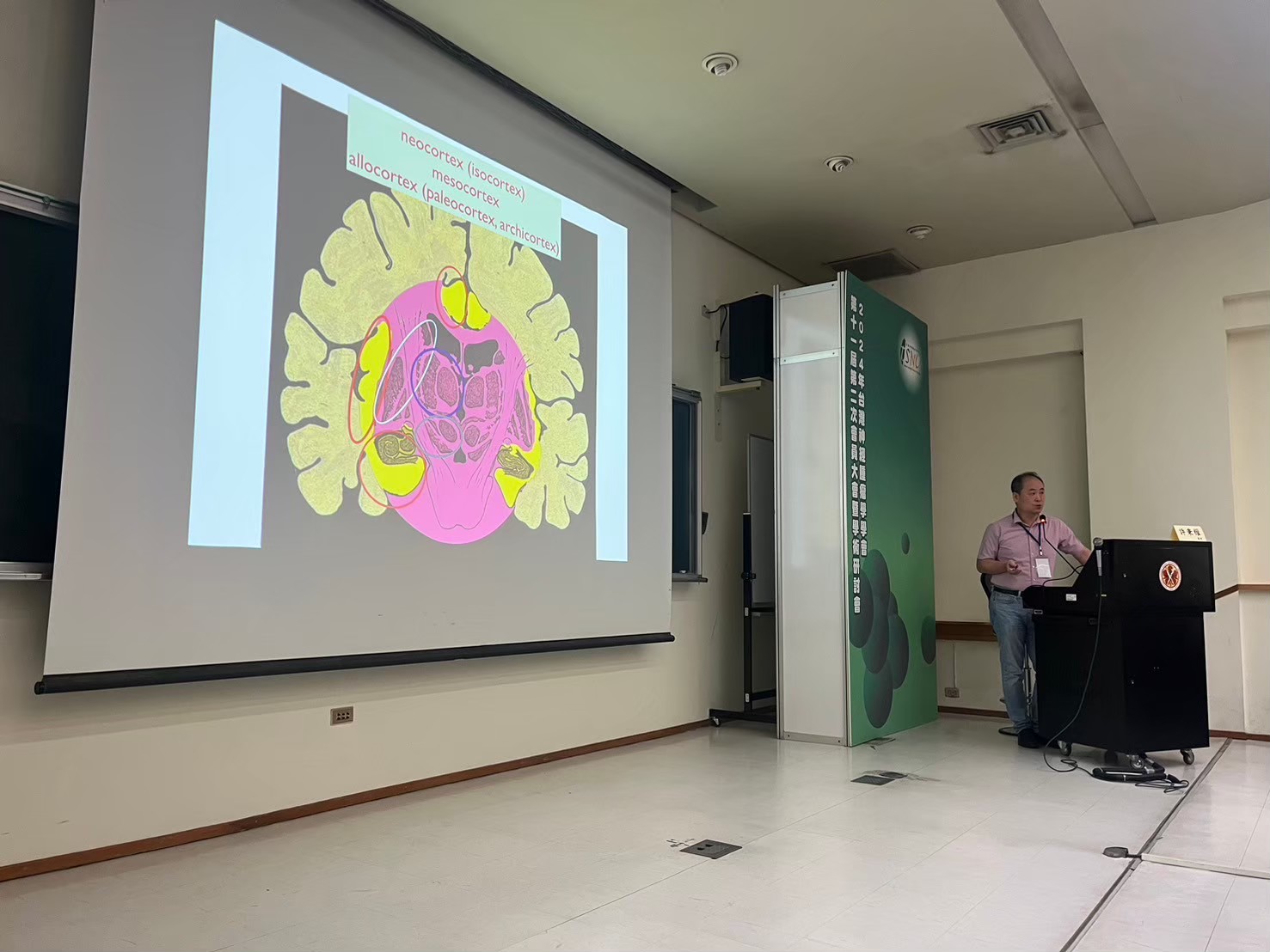 2024.09.21 第十一屆第二次會員大會 (台南成大醫學院)