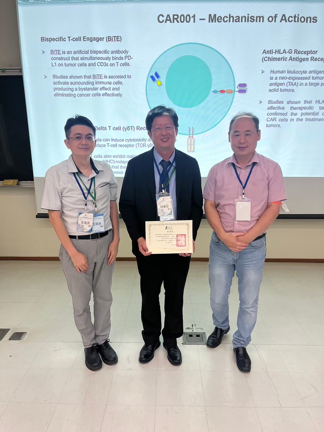 2024.09.21 第十一屆第二次會員大會 (台南成大醫學院)