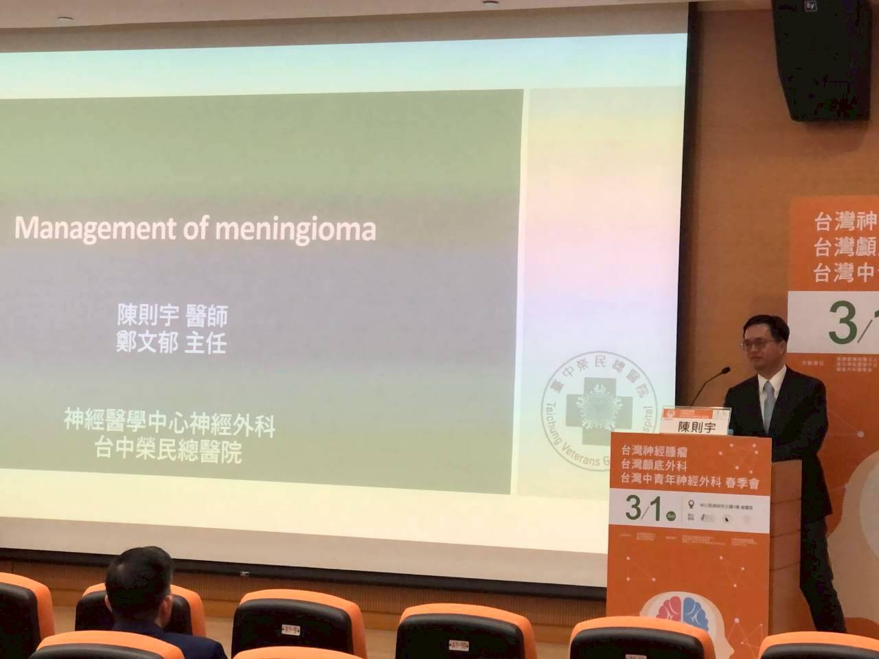 2025.03.01 神腫顱底中青年聯合春季會暨解剖實作課程 (林口長庚)