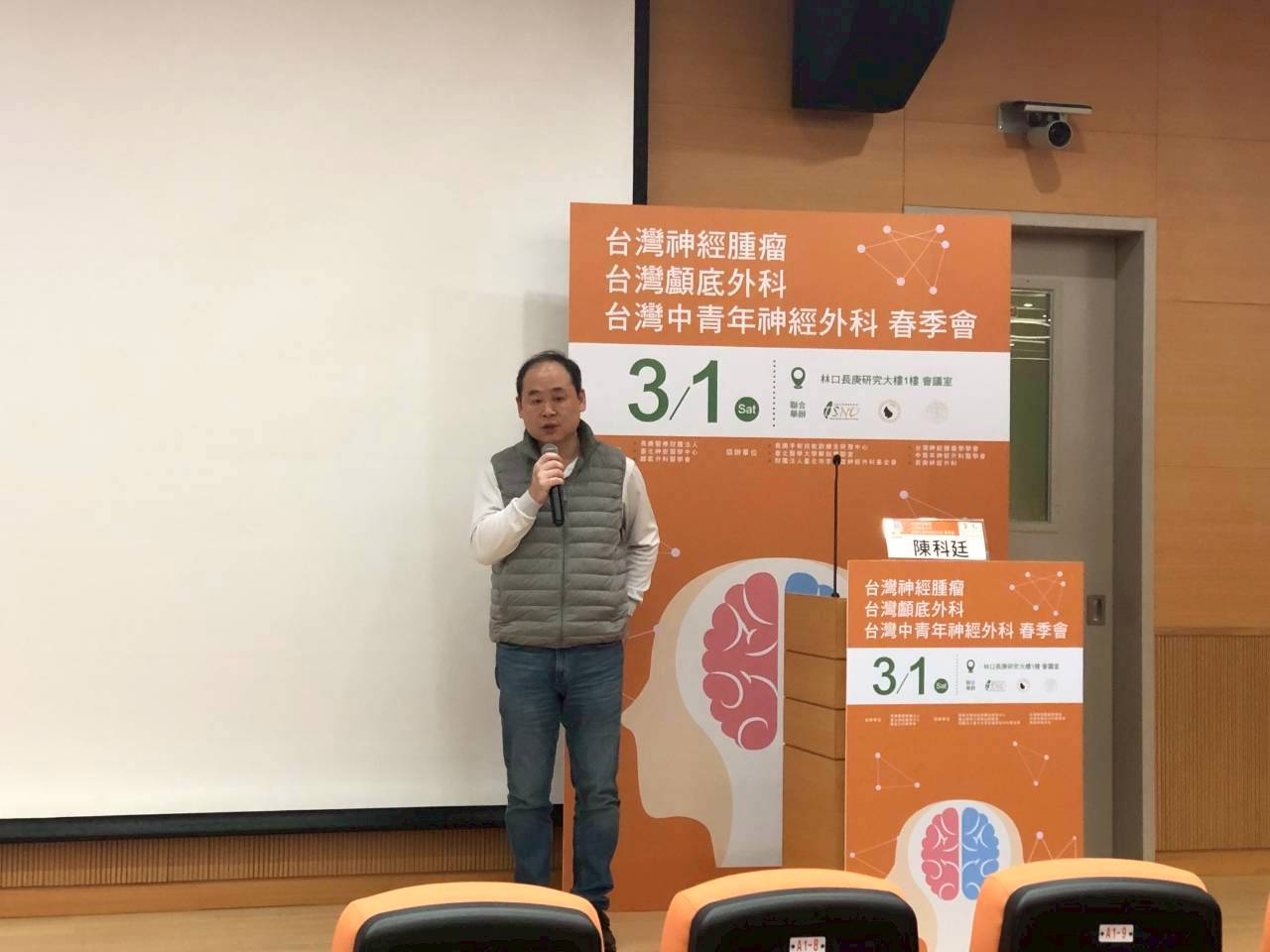 2025.03.01 神腫顱底中青年聯合春季會暨解剖實作課程 (林口長庚)