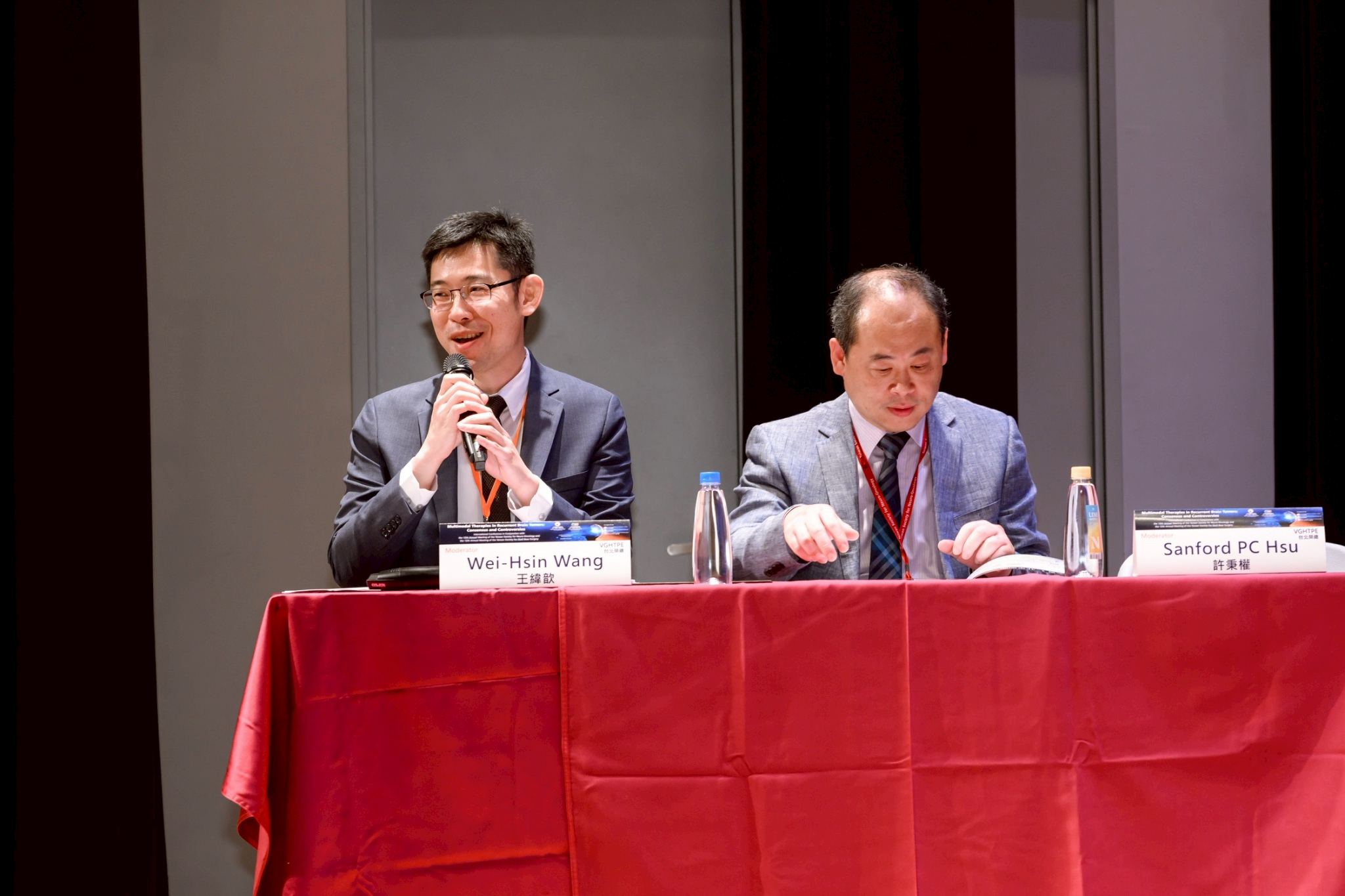 2025.09.20 台灣神經腫瘤學學會第十二屆聯合年會暨國際學術研討會