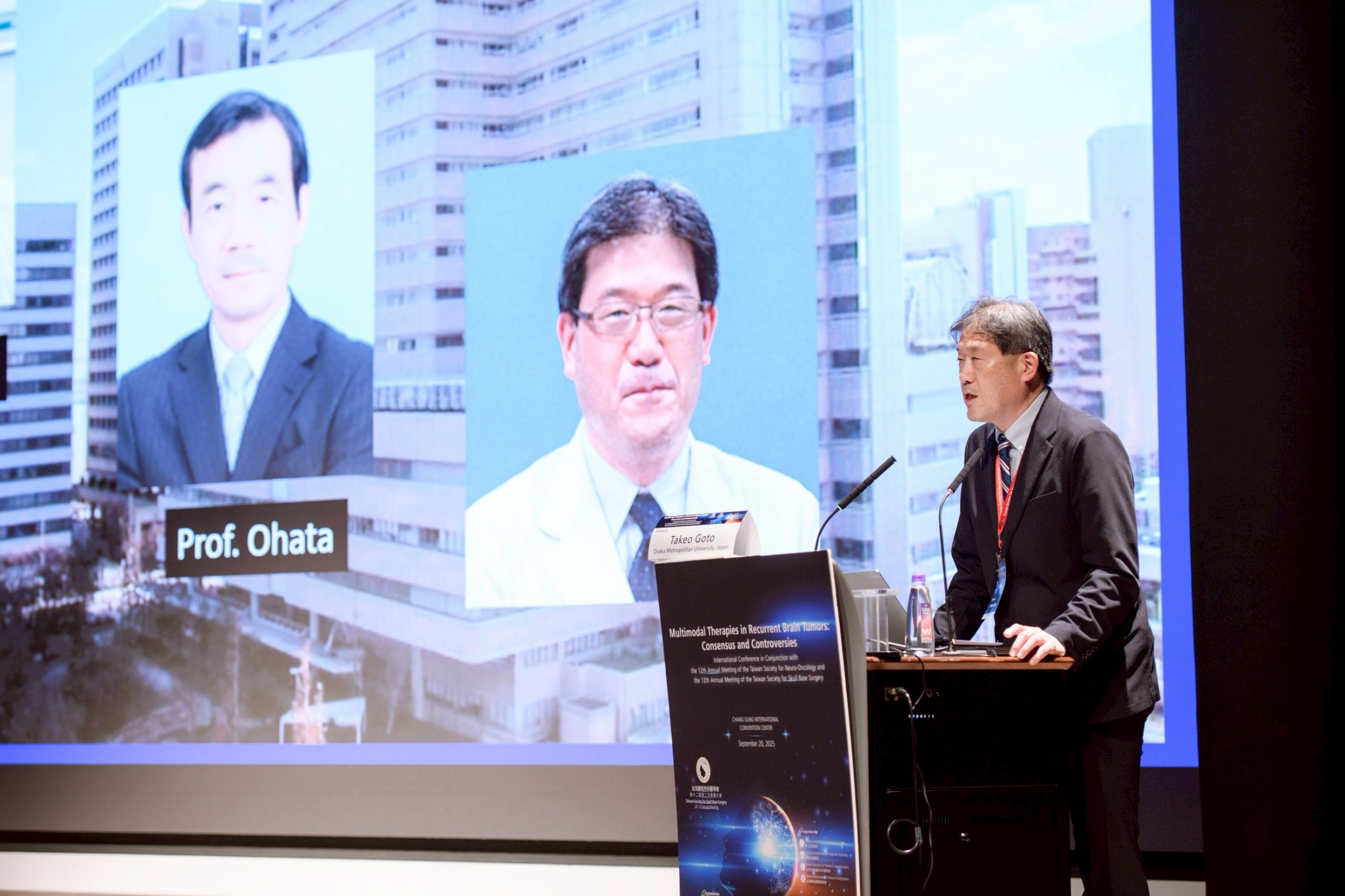 2025.09.20 台灣神經腫瘤學學會第十二屆聯合年會暨國際學術研討會