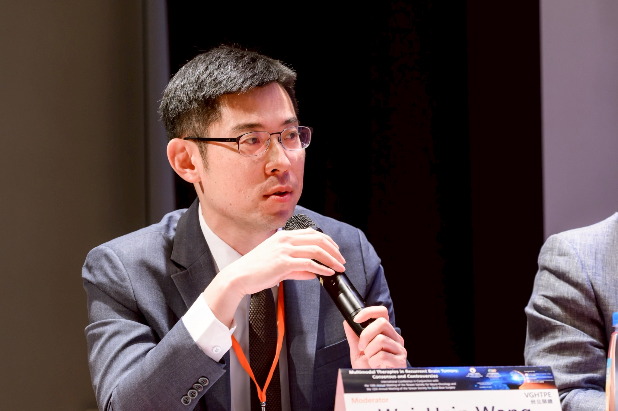 2025.09.20 台灣神經腫瘤學學會第十二屆聯合年會暨國際學術研討會