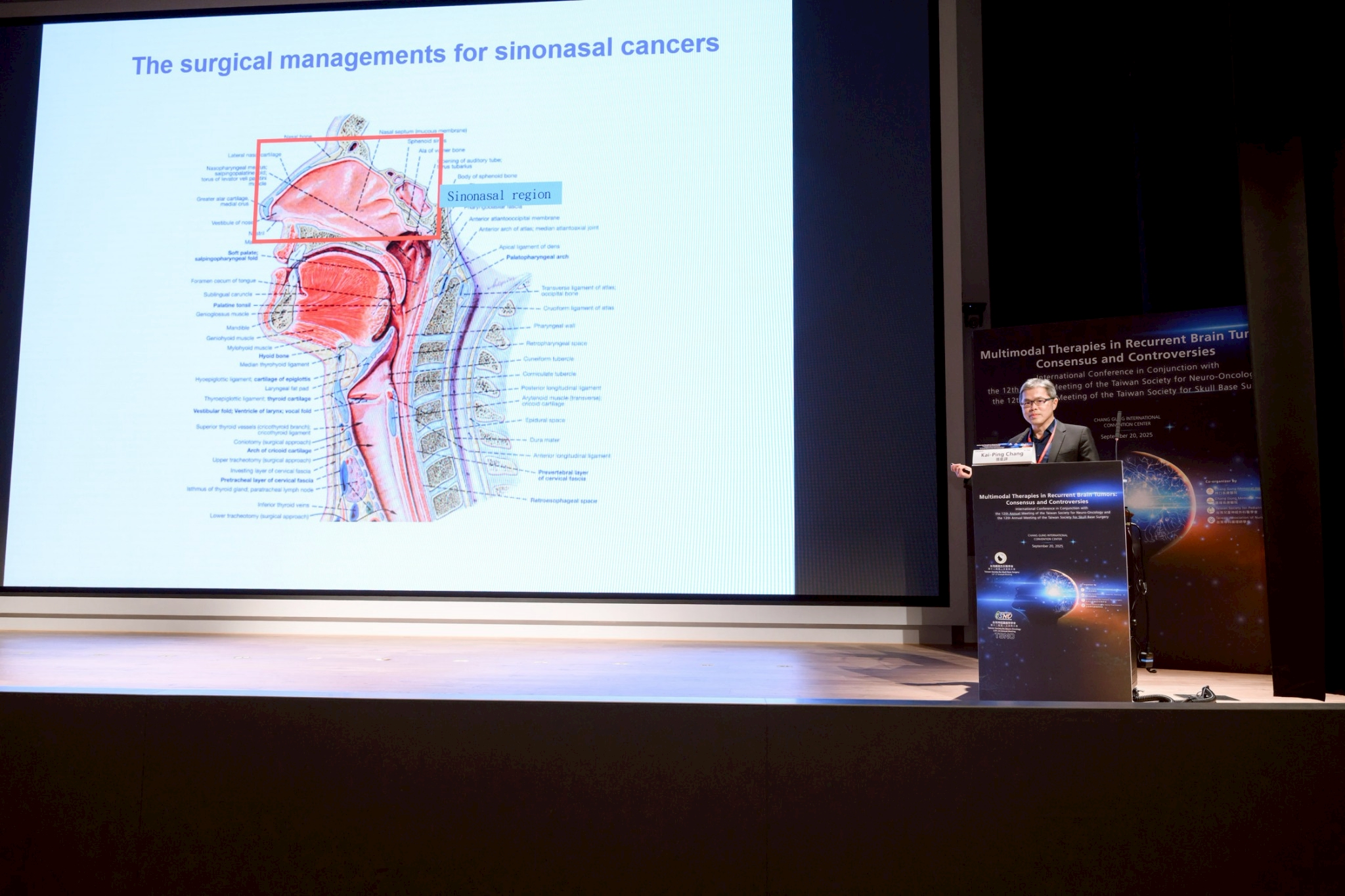 2025.09.20 台灣神經腫瘤學學會第十二屆聯合年會暨國際學術研討會