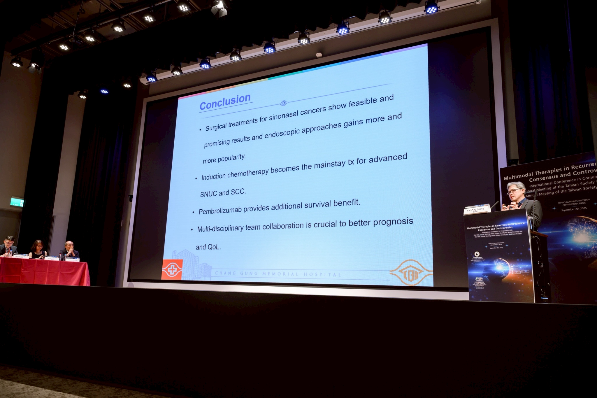 2025.09.20 台灣神經腫瘤學學會第十二屆聯合年會暨國際學術研討會