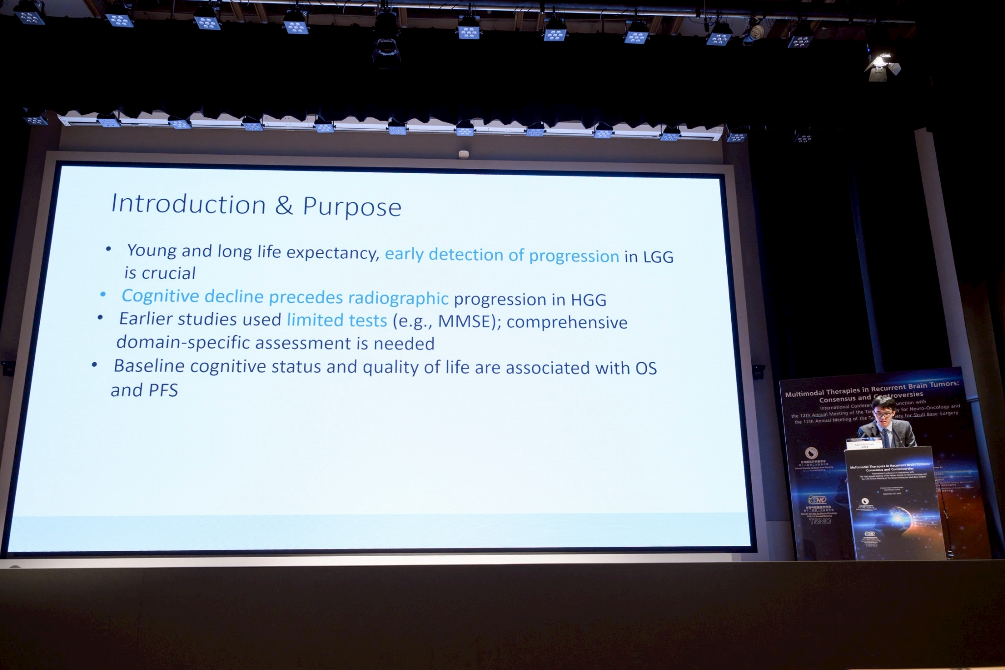 2025.09.20 台灣神經腫瘤學學會第十二屆聯合年會暨國際學術研討會