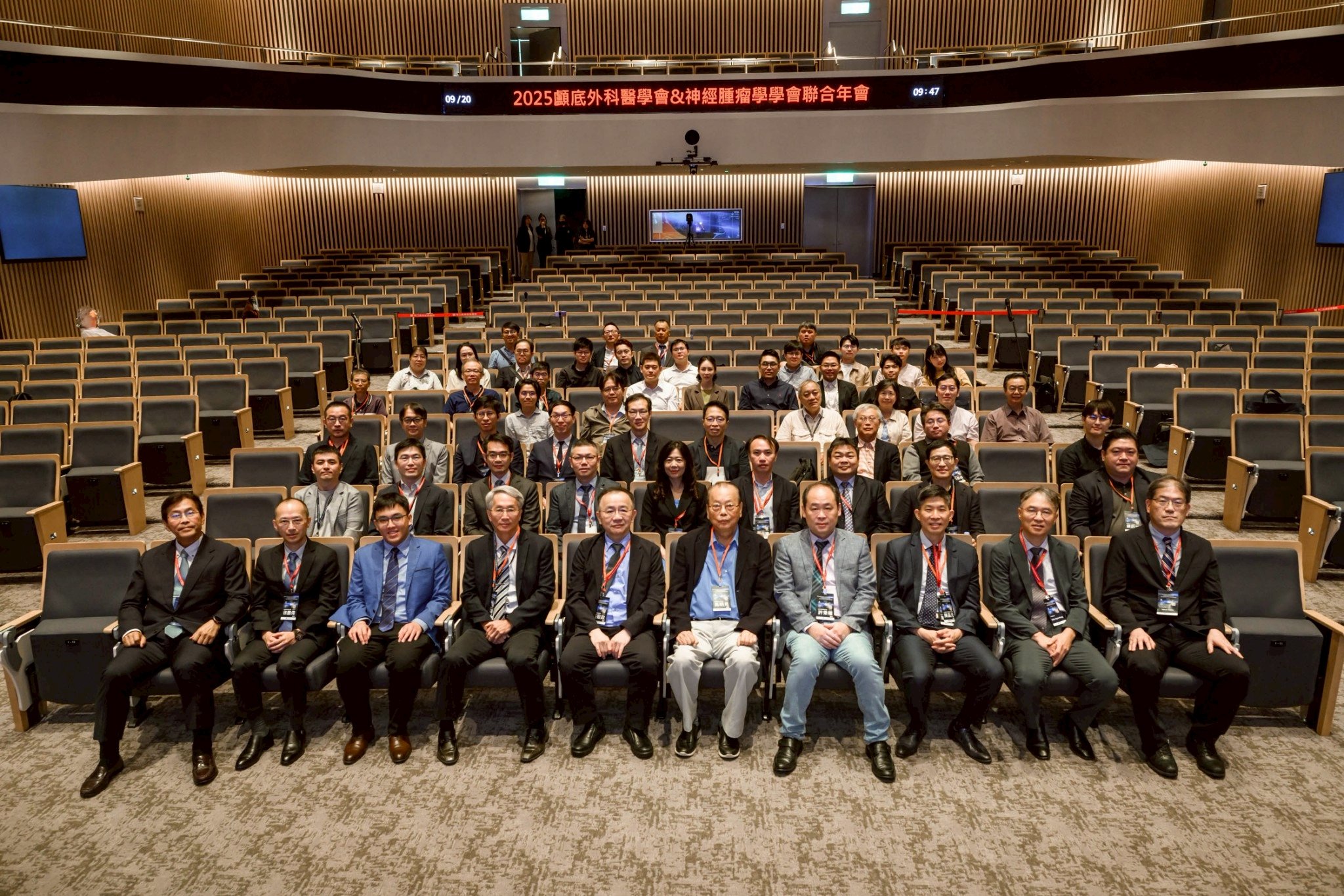 2025.09.20 台灣神經腫瘤學學會第十二屆聯合年會暨國際學術研討會