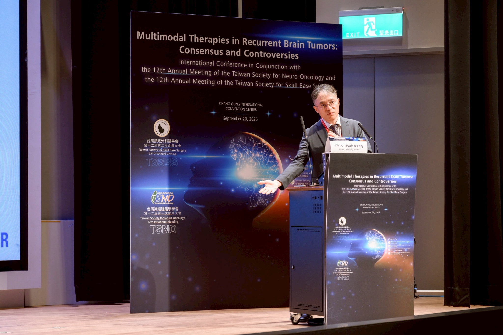 2025.09.20 台灣神經腫瘤學學會第十二屆聯合年會暨國際學術研討會