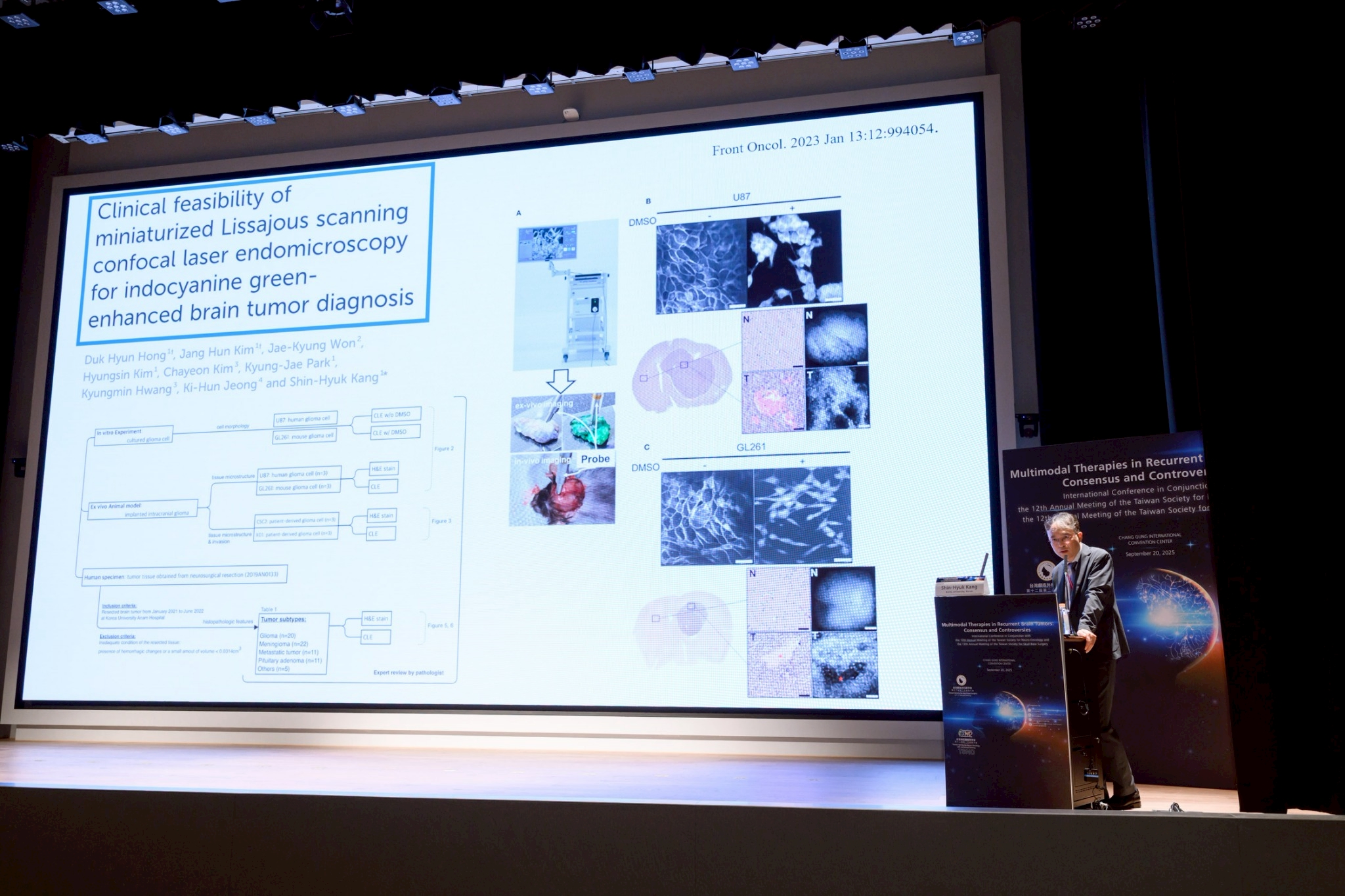 2025.09.20 台灣神經腫瘤學學會第十二屆聯合年會暨國際學術研討會