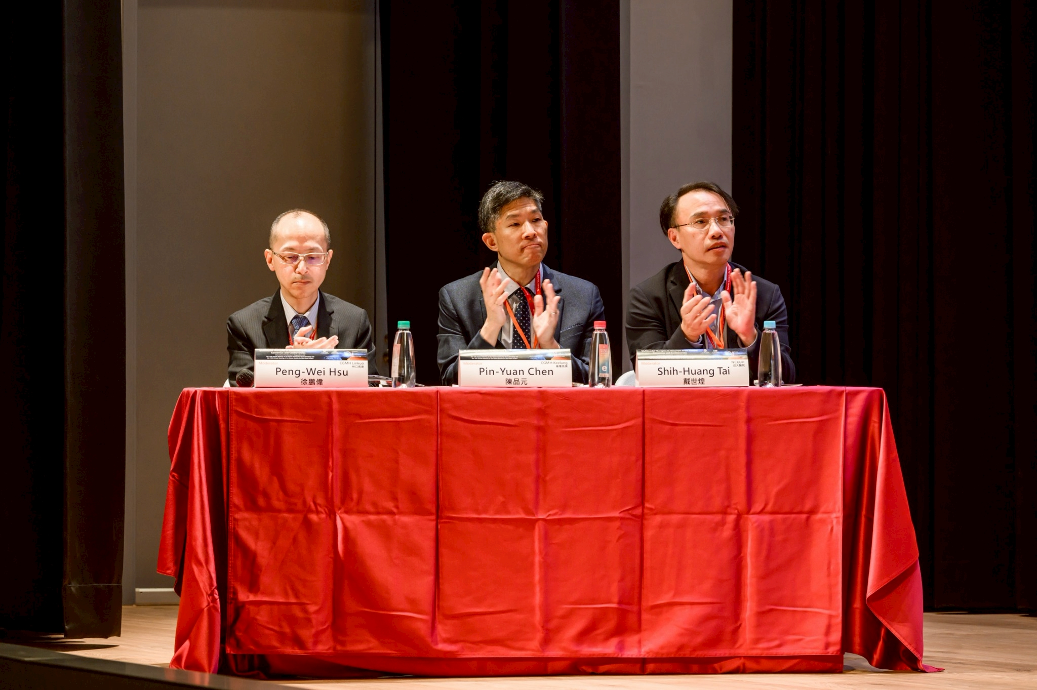 2025.09.20 台灣神經腫瘤學學會第十二屆聯合年會暨國際學術研討會