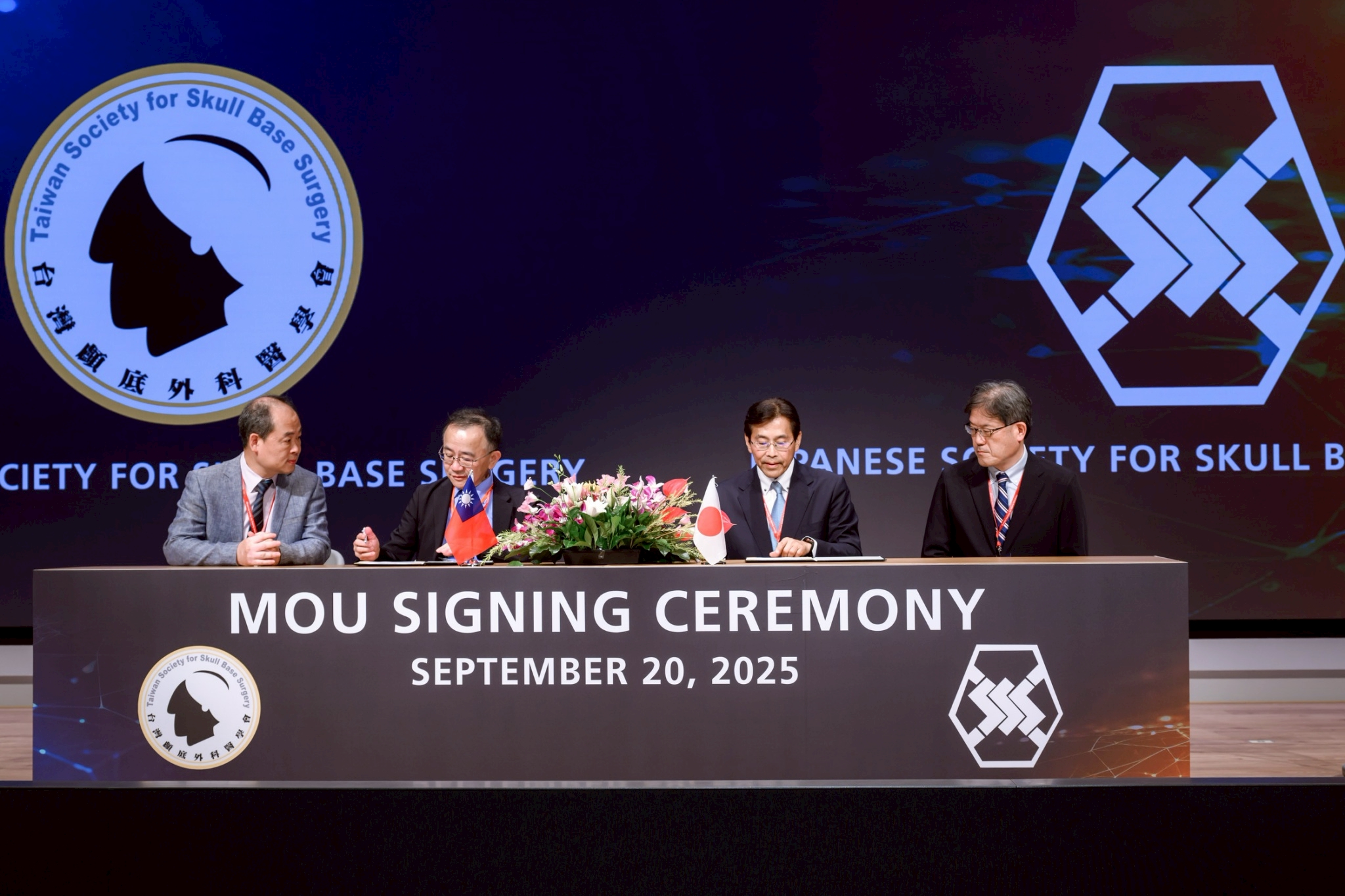 2025.09.20 台灣神經腫瘤學學會第十二屆聯合年會暨國際學術研討會