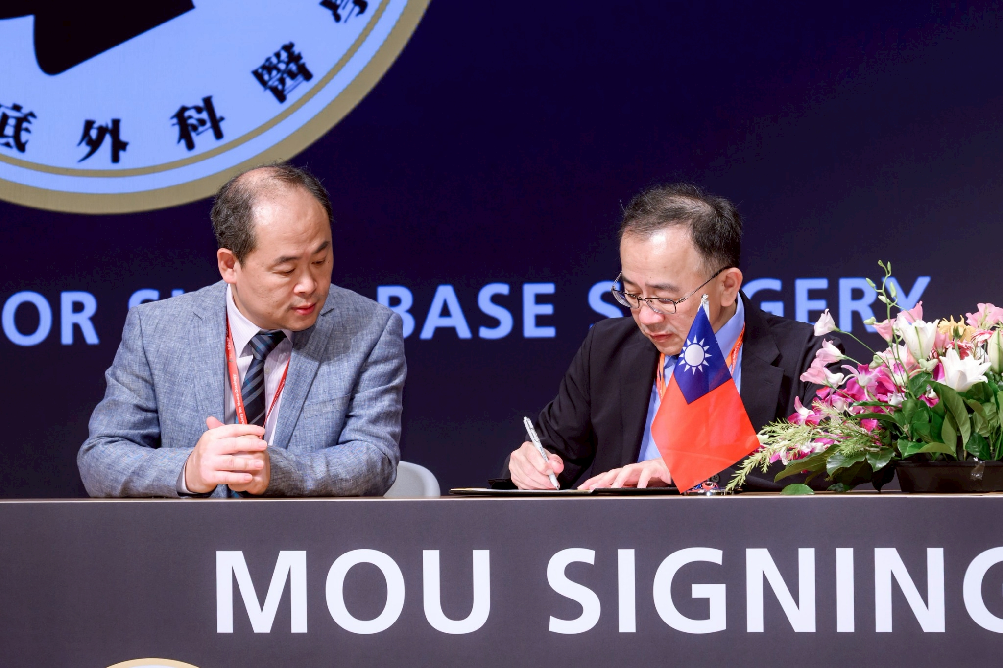 2025.09.20 台灣神經腫瘤學學會第十二屆聯合年會暨國際學術研討會