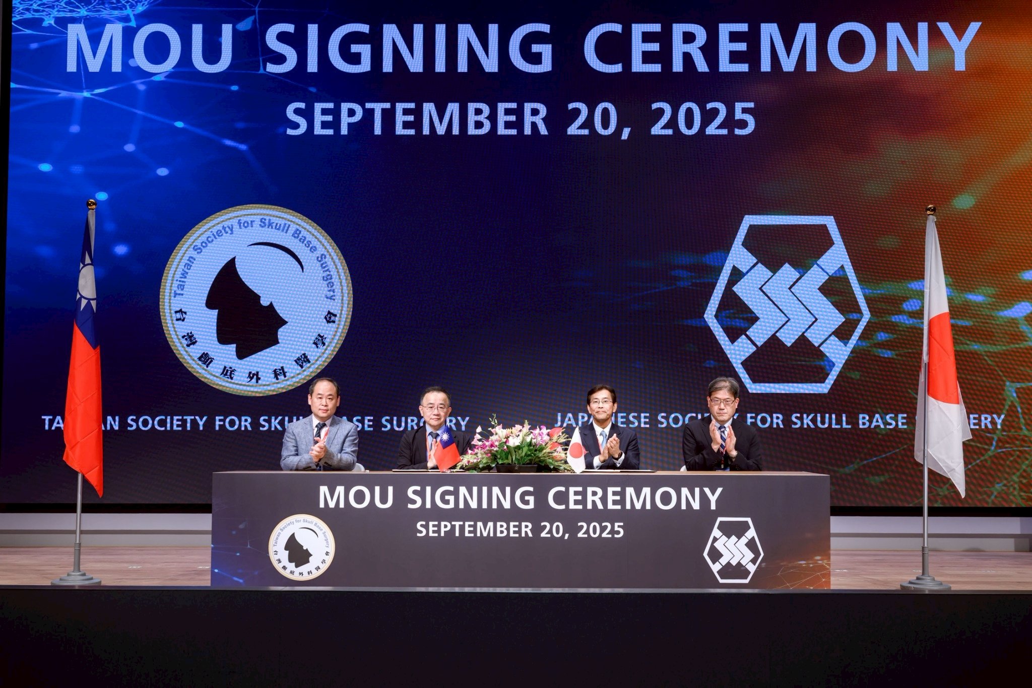 2025.09.20 台灣神經腫瘤學學會第十二屆聯合年會暨國際學術研討會