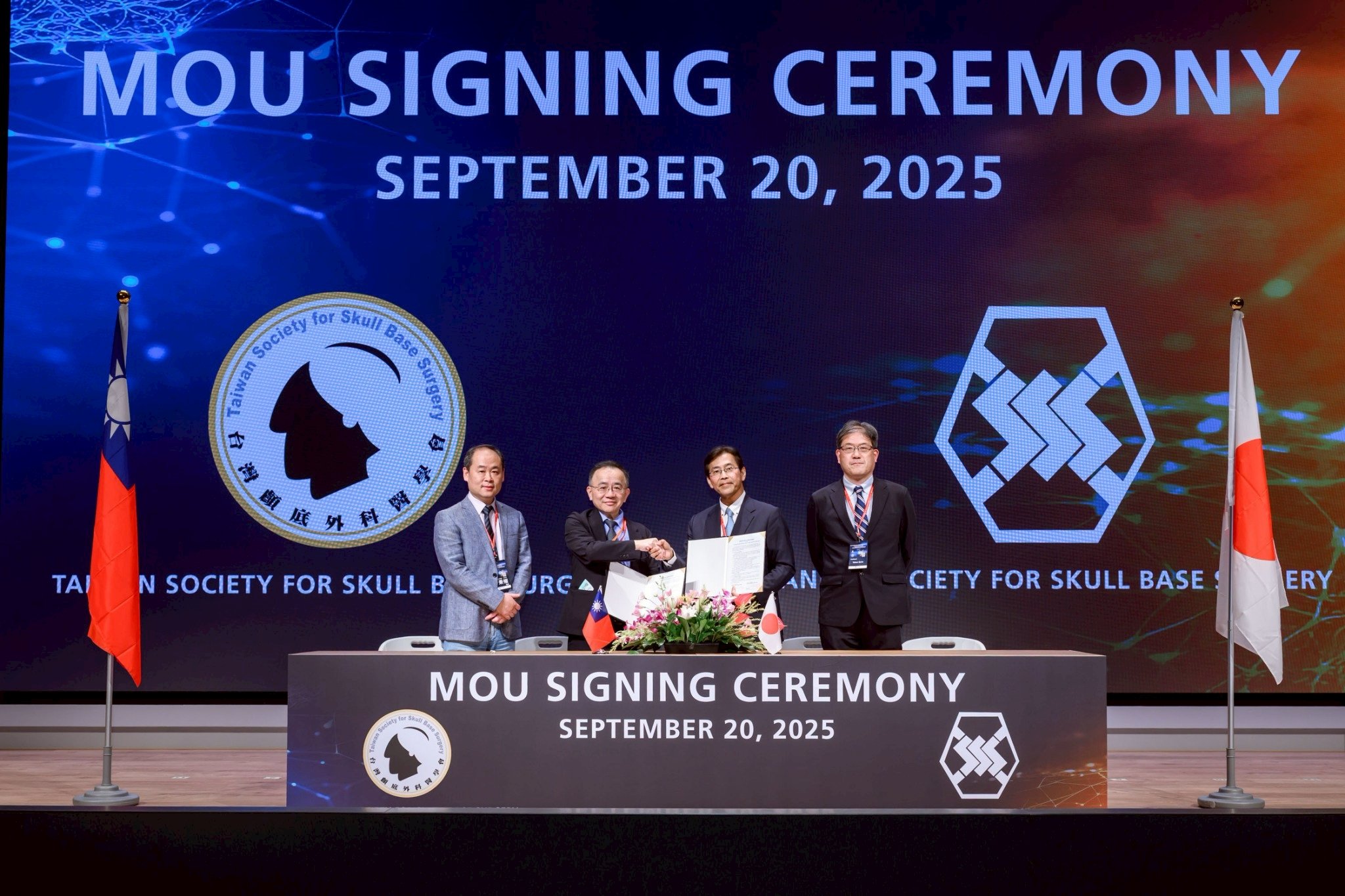 2025.09.20 台灣神經腫瘤學學會第十二屆聯合年會暨國際學術研討會