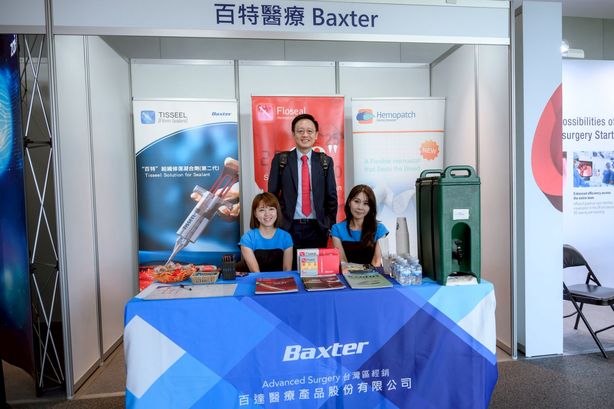 2025.09.20 台灣神經腫瘤學學會第十二屆聯合年會暨國際學術研討會