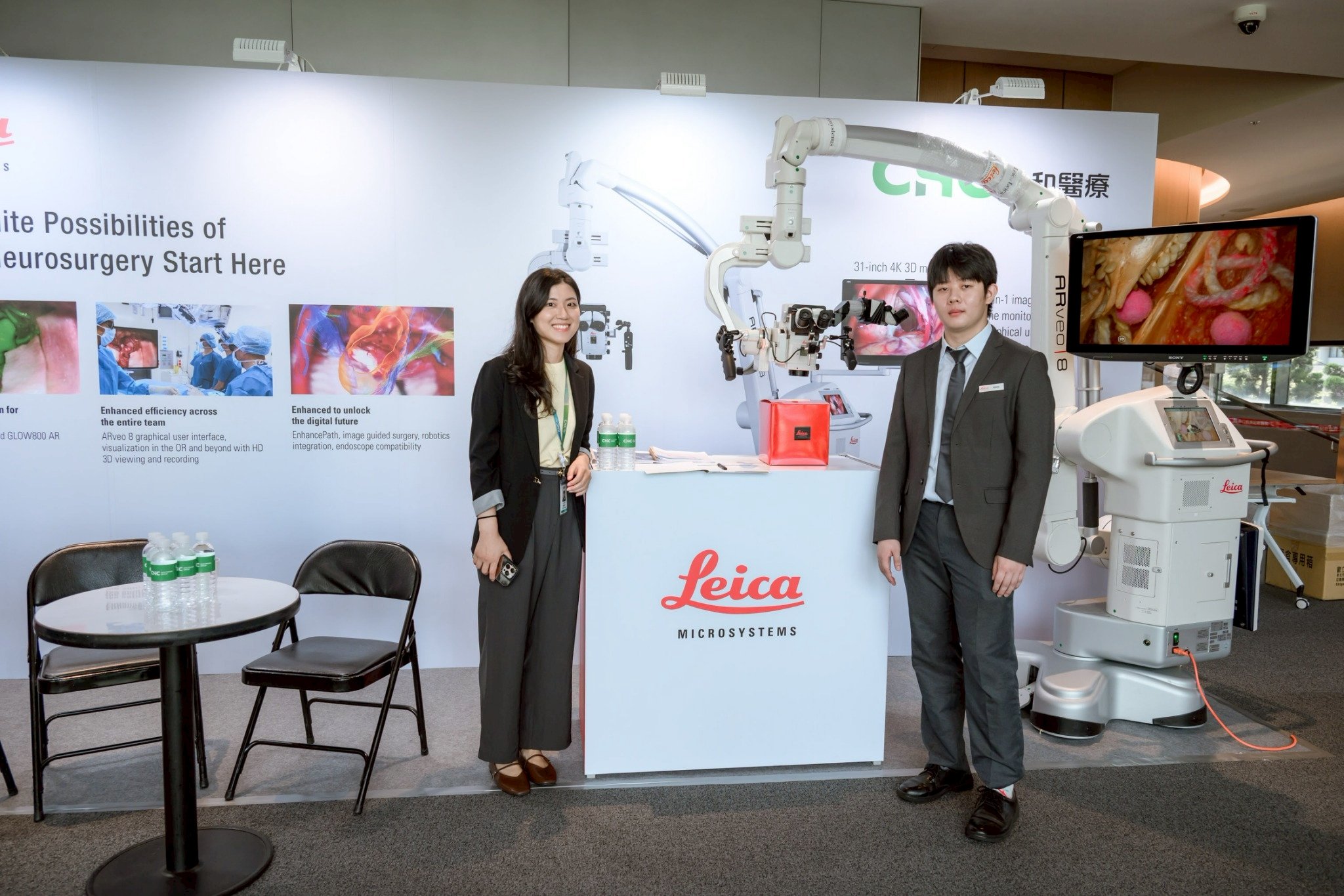 2025.09.20 台灣神經腫瘤學學會第十二屆聯合年會暨國際學術研討會